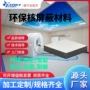 环保核医学屏蔽射线防护板