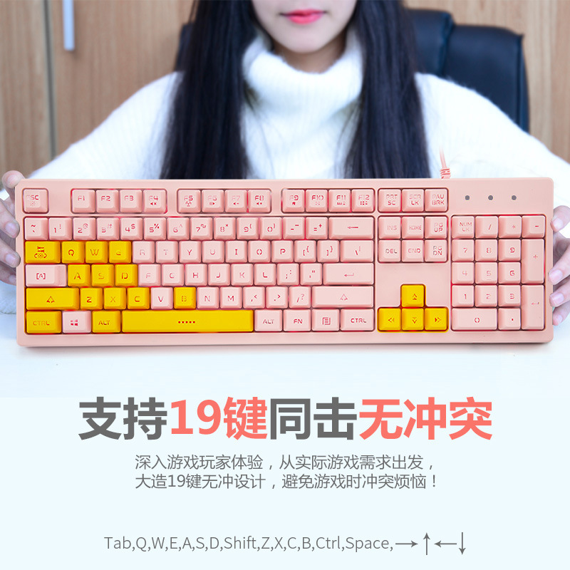森松尼機械手触り静音キーボード有線オフィスタイプ発光デスクトップusb電気競争鶏ゲーム|undefined