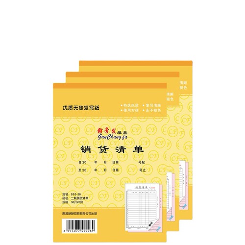 Sales list, three copies of delivery note, sales invoice, carbonless copy of sales list