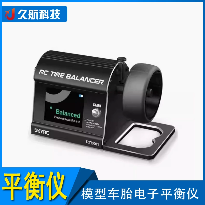 SKYRC шинный балансировка Встроенный Bluetooth App данных в режиме реального времени модель шины электронный балансировочный