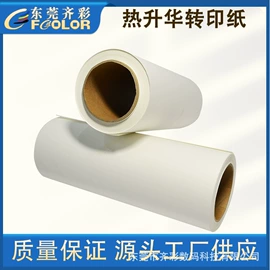 墨盒、墨水;其他办公设备;烫印膜