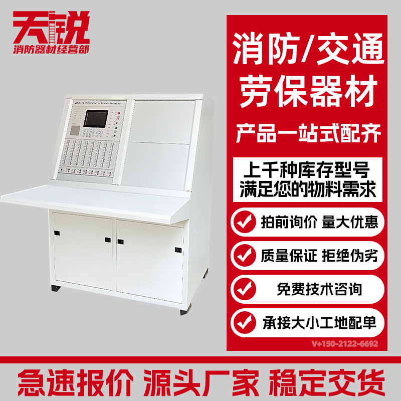 琴台主机JB-QT-GST5000H火灾报警控制器消防联动控制器