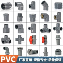 PVCˮ�����ֱ�ӏ��^���w��ͨ��ͨ�~�����½oˮ���^�����z������