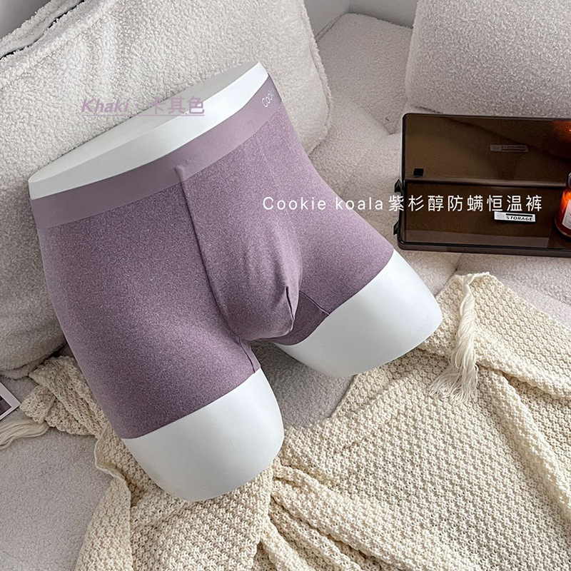 紫杉醇防螨恒温裤 (19).JPG