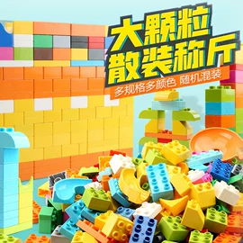 积木类;大颗粒积木;拼插类玩具
