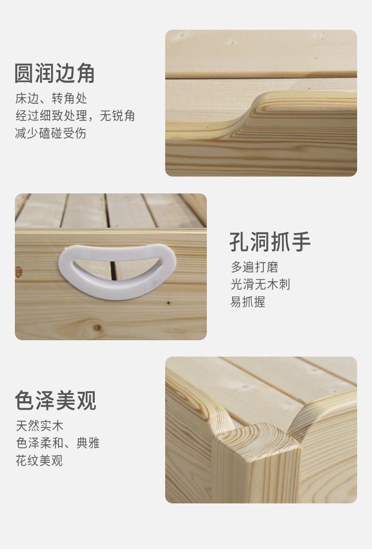床合集详情页_15.jpg