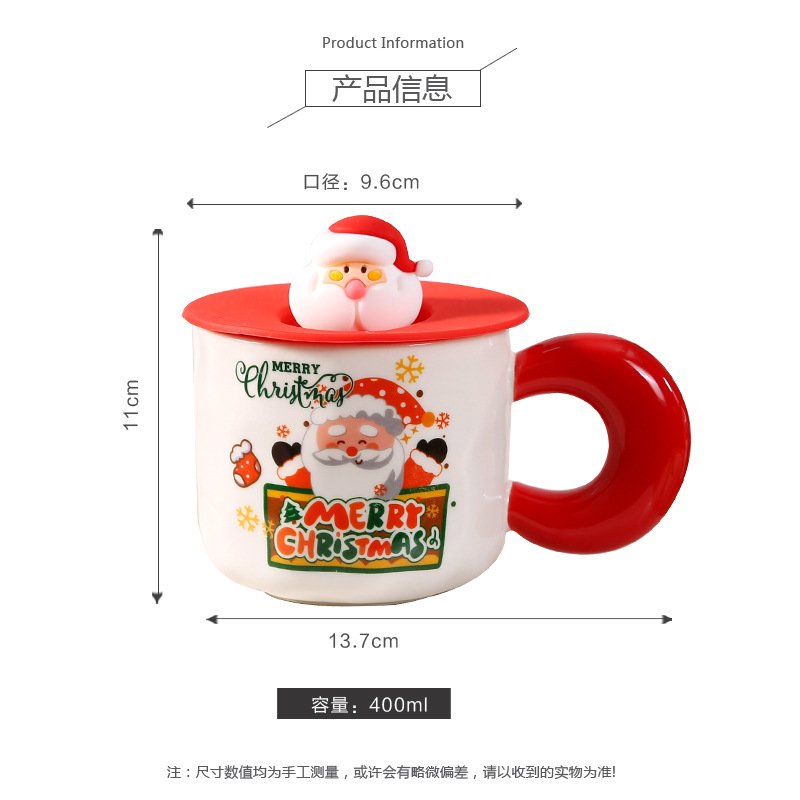 Taza de cerámica de regalo de Navidad transfronteriza Taza de agua creativa Logo impreso Regalo de mano Copas de Navidad para parejas
