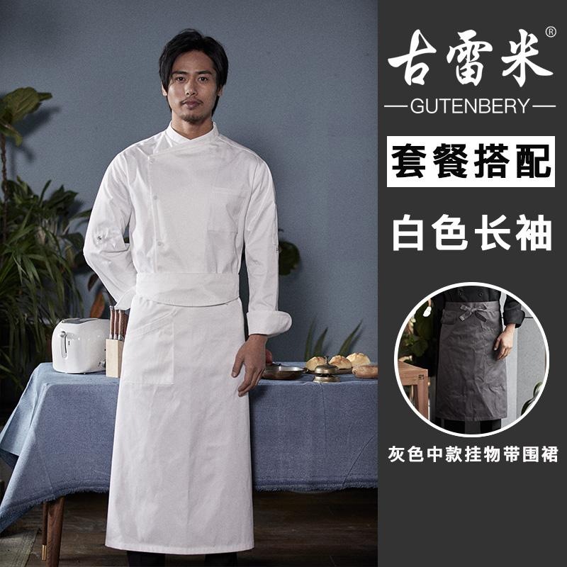 흰색 긴팔 + 437 회색 중형 행잉 벨트 앞치마