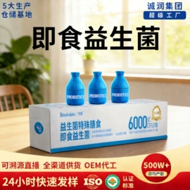 果蔬汁;速溶咖啡;果冻