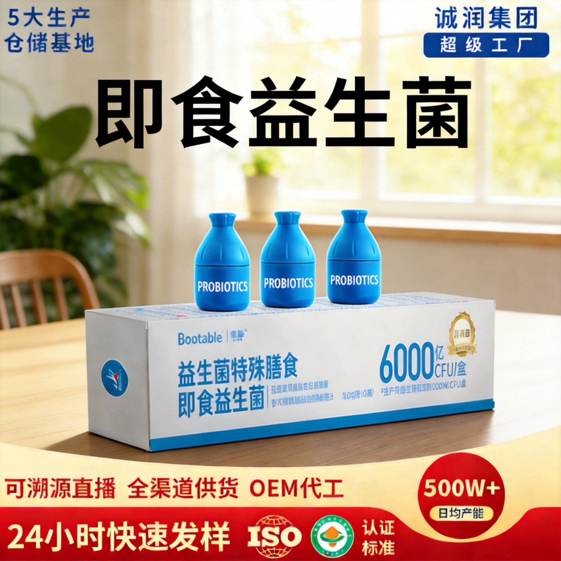 Пробиотики Quefeng: Специальные диетические пребиотики, быстрорастворимый пробиотический порошок, лиофилизированные комплексные пробиотики для кишечника оптом