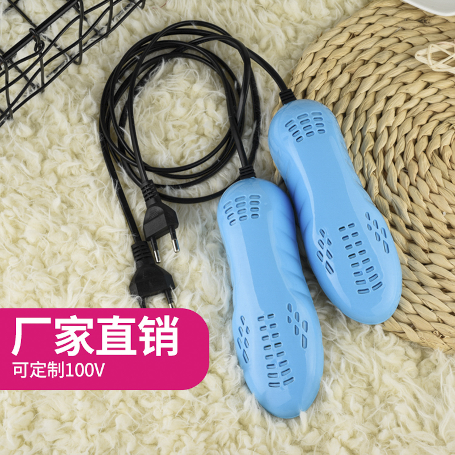 파란색 110V
