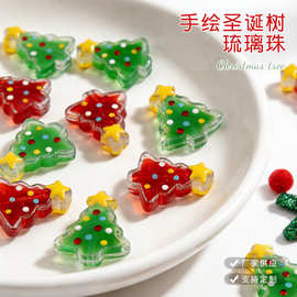 手绘圣诞树琉璃珠可爱卡通串珠diy圣诞节配饰手机链珠子钥匙扣挂