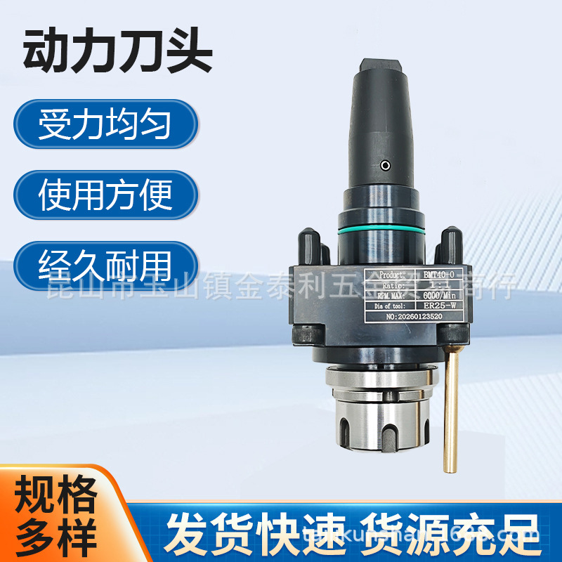 数控车铣复合刀座动力刀塔BMT40/45/55/65万向刀座90度端面固定座