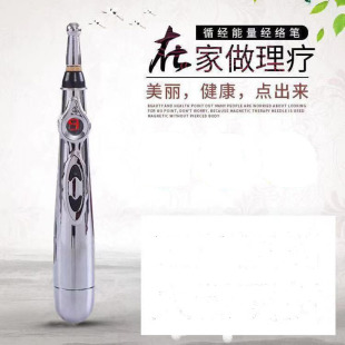 �řn�cѨ���j�P���^���ᘾĹPAcupuncture Pen���j������Ħ�P