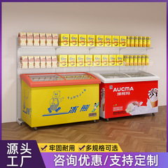 便利店冷饮料置物架多层架子超市冰柜货架雪糕柜展示架储物架