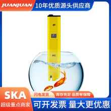 工厂直批PH水质检测仪便携式鱼缸水质测试笔PH计酸碱度水质分析仪