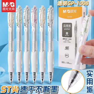 023X9�������ٸ�0.5mm��ɫST�^�����ٸ����ԹPˮ�P���ֹP�W��