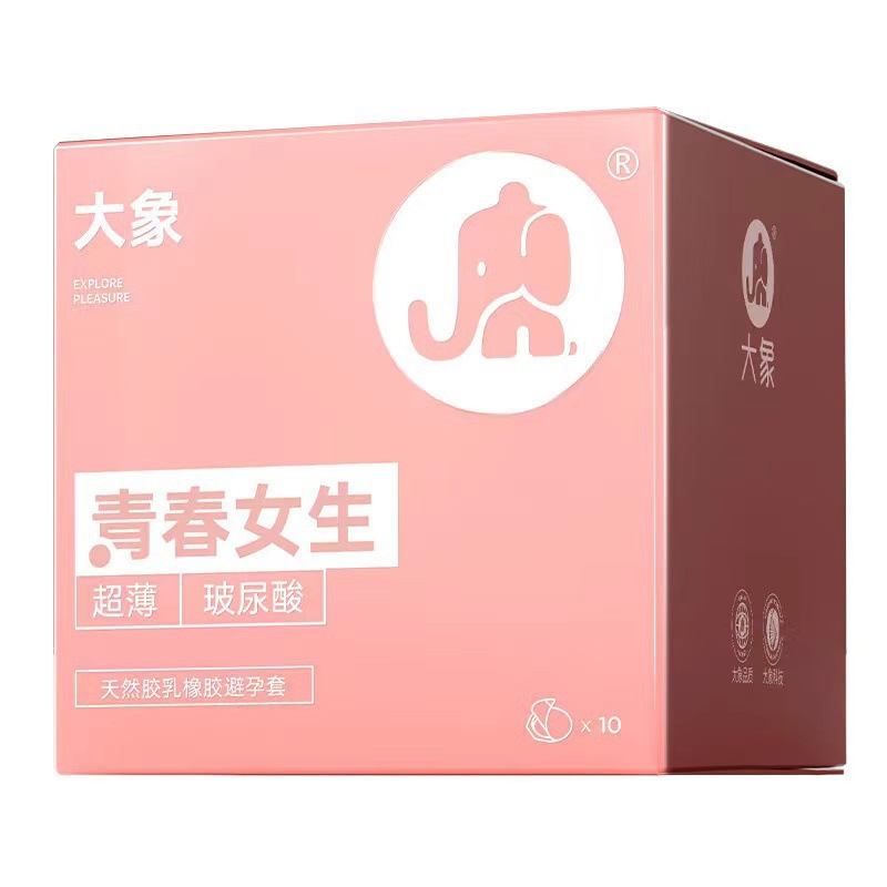 Elephant orgasm series youth girls style 10 pack (upgraded model)
