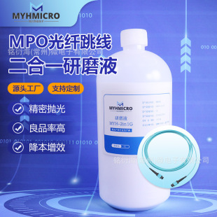 mpo���w��������һ��ĥҺ  ����M�����w����һ�w������ĥƬ