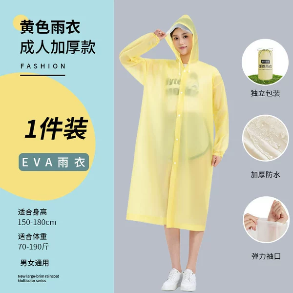 A8 adult yellow large brim raincoat