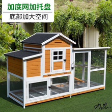 大型鸽子棚公寓大号庭院鸡舍鸽子笼猫窝猫露天狗窝鸟笼鹌鹑笼品