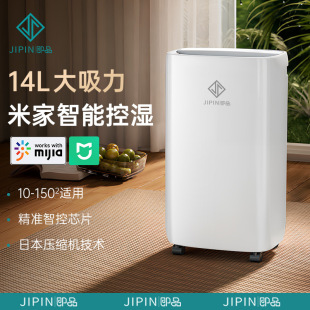 Eco-Chain Instant Dehumidifier Household Dehumidifier Indoor Dehumidifier Basement Small Negative Ion Purification and Dehumidification
