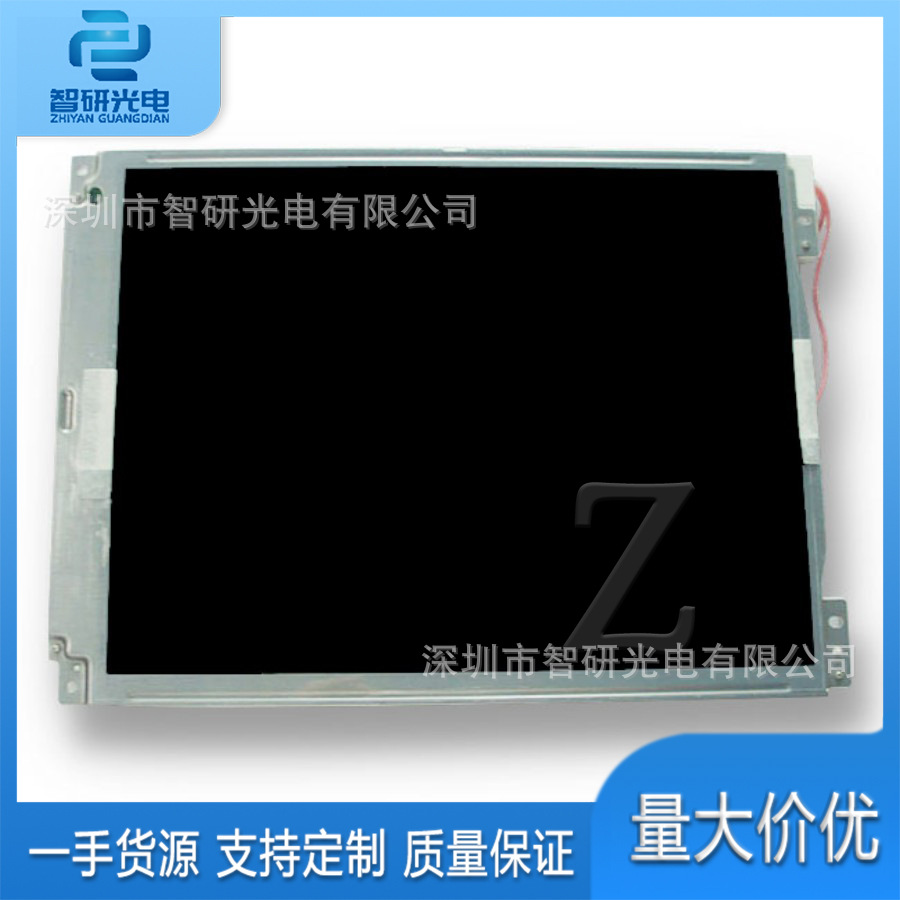 夏普全新10.4寸液晶显示模组LQ104V1DG52,LQ104V1DG51询价下单