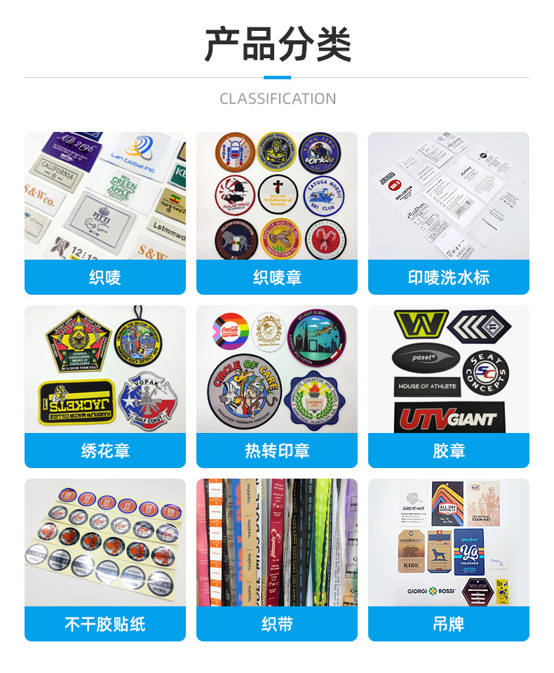 定做织唛胸章校徽校标园标书包布贴委员岗位织章定制布标锁边章仔-阿里巴巴