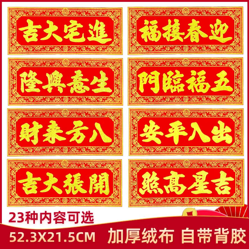 Shenguang светит во всех направлениях, чтобы получить богатство, бизнес процветает