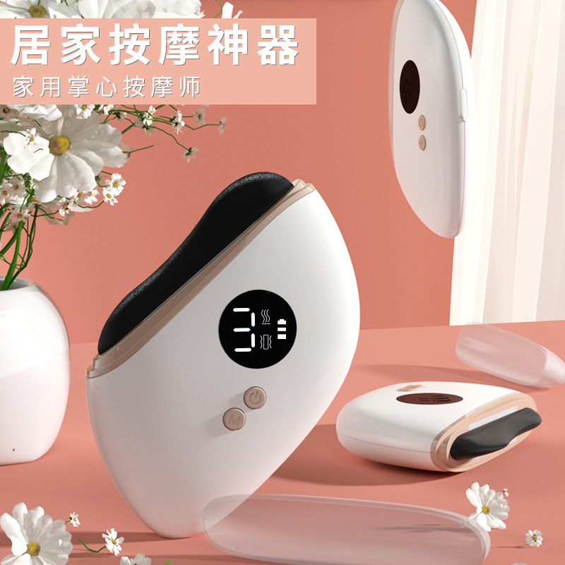 砭石电动刮痧仪家用颈椎肩颈肌肉按摩美容仪器加热全身经络刮痧板|undefined