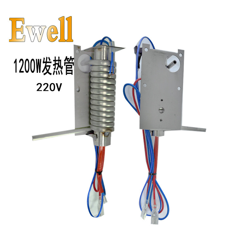 Stage fog machine heating tube 1200W 1500W heating core water-based fog machine accessory heating tube Stage fog machine heating tube 1200W 1500W heating core water-based fog machine accessory heating tube