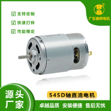 540/545΢��̼ˢ늙C ���L�C�L��С�R�_��Ħ��΢늙C