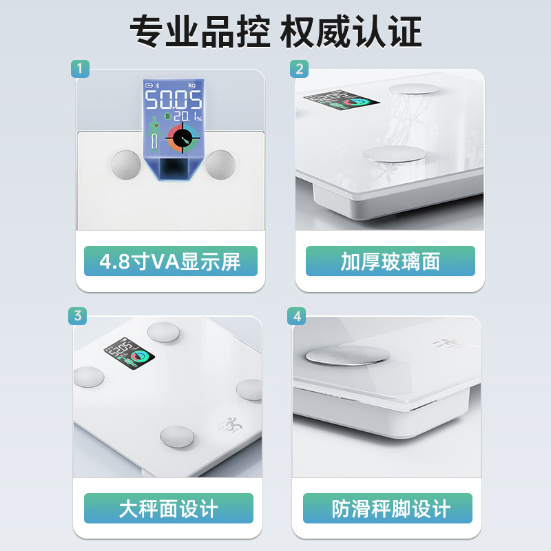 プロフェッショナル VA カラー画面体脂肪計スマートホーム Bluetooth 小型正確な体重計脂肪人体電子スケールギフト|undefined