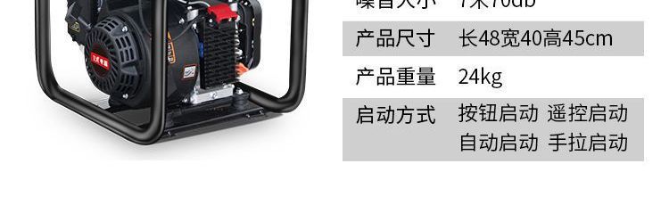 24V parking air conditioner, gasoline generator, small silent DC truck inverter with automatic start-stop, diesel-powered for vehicle use