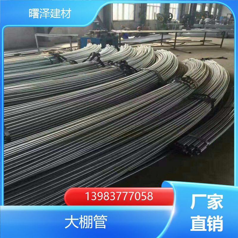 重庆温室大棚管 厂家批发 直缝焊管 可出设计图