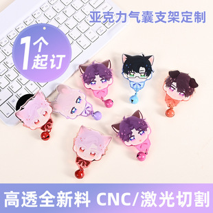 Acrylic Airbag Stand Custom Q-Version Cartoon Resin Celebrity Merchandise Small Bell Gift Colorful Adhesive Mini