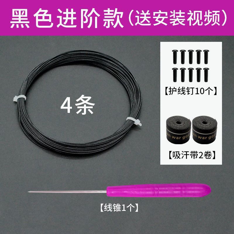 인기 있는 정품 블랙 [고급 모델] - 높은 탄력성과 내구성 - 스트립 4개 + 도구 전체 세트 + 핸드 글루 * 2