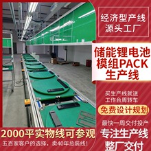 ݆܇늳b侀280AhоģM⺸aPackMb