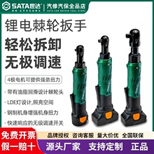 ����51080-51081-51082���ʽ�๦�����ð���10.8V﮵缬�ְ���