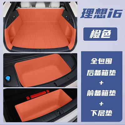 Trunk Mat: surround backrest mat, Li Auto - orange-full-enclosure-front-and-rear-cushioning-404040
