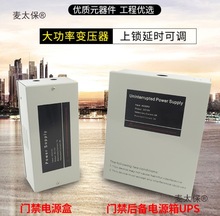 TԴ12V3AԴ12V5a׃ԴUPS̫