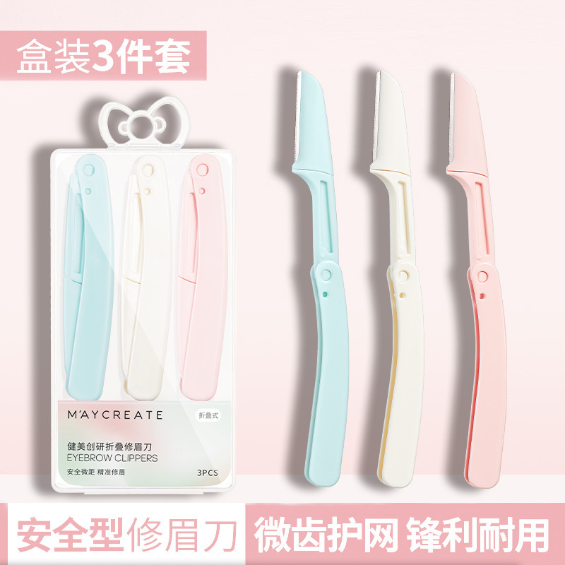 Jianmei Chuangyan Folding Eyebrow Trimmer Safety Eyebrow Razor Blades Anti-Scratch Eyebrow Shaping Tool Beginner Set