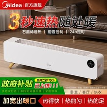 �������_��ȡů������ʯīϩ�ů�ⶬ���ӝ����e5��ů�L�C