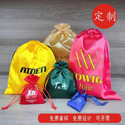 加厚加密色丁布束口袋子假發袋眼罩收納包首飾色丁布袋鞋子收納袋