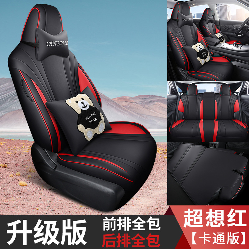 DYC Qichen 큰 V 후방 모든 것을 포함하는 만화 버전 슈퍼 빨간색이되고 싶어