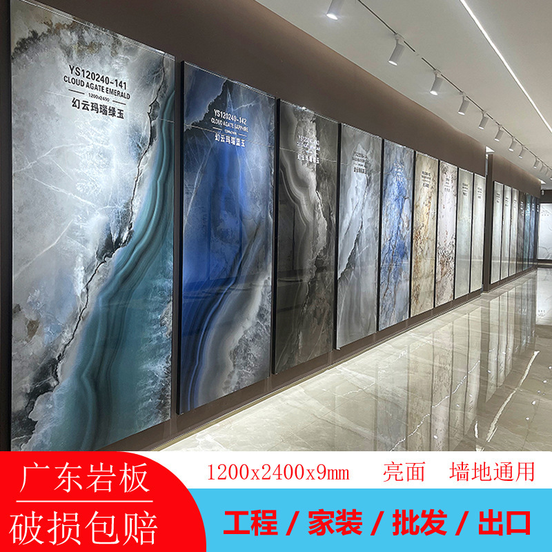 1200X2400 Slate Tv Background Wall Ceramic Large Plate Continuous Pattern Simple House Living Room Wall Wall Stone Pattern