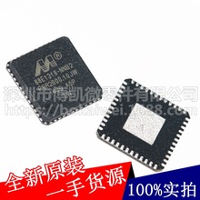 ȫ��ԭ�b 88E1318-A0-NNB2C000 QFN-48 88E1318-NNB2 ��̫�W оƬ