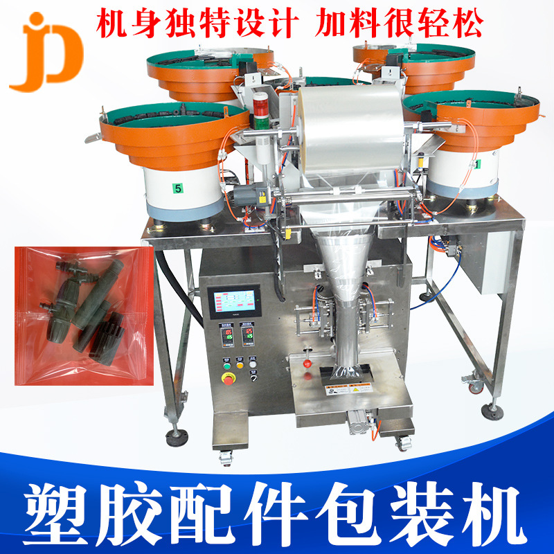 ���ƽ����Ҿ�����װ�������˿�����������ԡ�������װ������