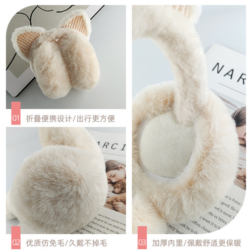 Winter New Cute Cat Ears Warm Keeping Anti-Cold Ear Cover for Girls, Thick Fuzzy Foldable Warm Ear Muff