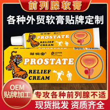 ���Q�F؛ Prostate Herbs ǰ���ٸ���ʿ���I������z��Ħ�� ���l